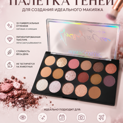Тень