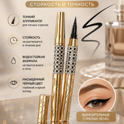 Подводка