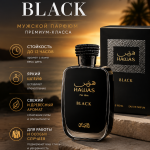 Духи Black Hawas