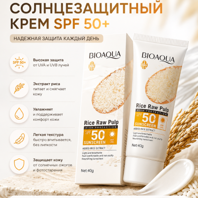 Крем Солнца Защита
