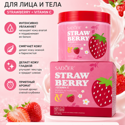 Крем для лица