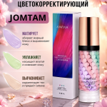 Тональный крем