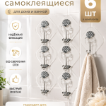 Вешилка липучки