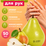 крем для рука