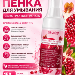 Пенка