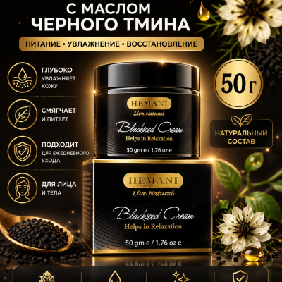 Арома гель для душ