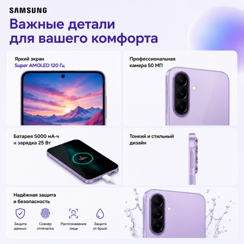 Samsung Galaxy A57 128GB