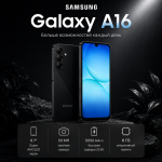 Samsung Galaxy A16