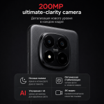 Redmi Note 15 Pro+ 5G