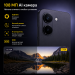 POCO X8 Pro Max 256GB
