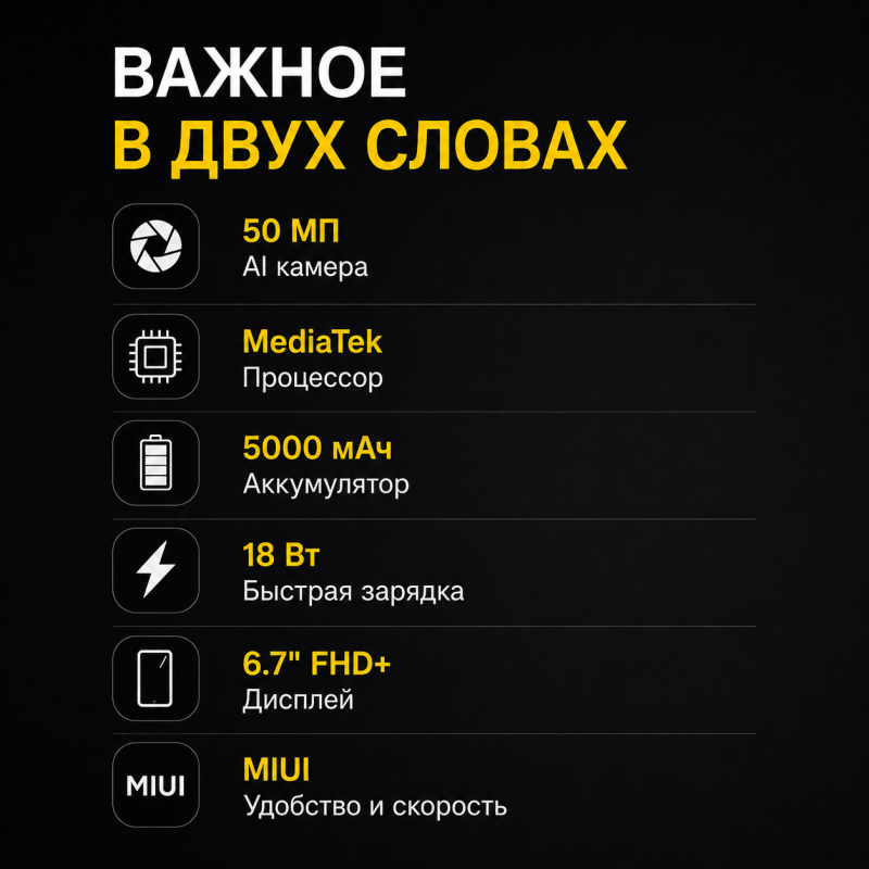 POCO M8 256GB
