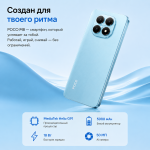 POCO M8 512GB