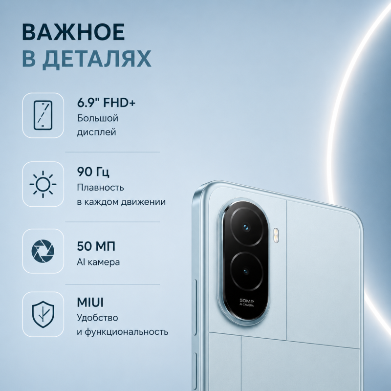 POCO M7 128GB