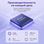 POCO C85 8GB 256GB