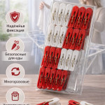 Набор зажимов (прищепок) для белья