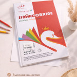 Цветная бумага Sinarcorrine A4