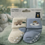 Детские носочки (2 пары) | 6–12 месяцев