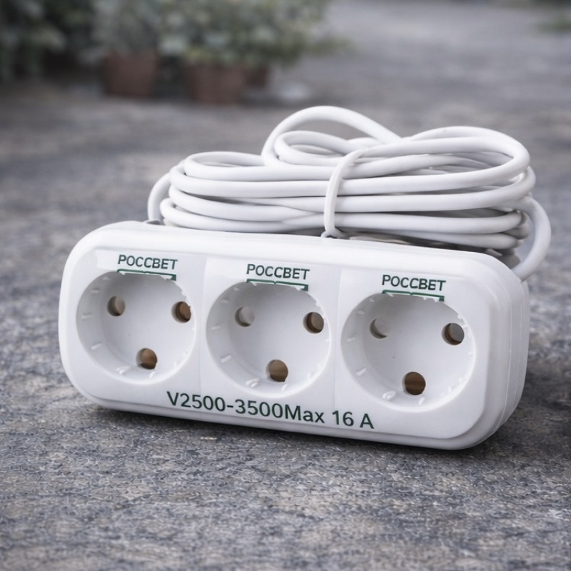Удлинитель на 3 розетки «РОССВЕТ» (16A)