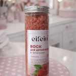 Воск для депиляции eifein