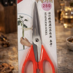 Кухонные ножницы SU YAN