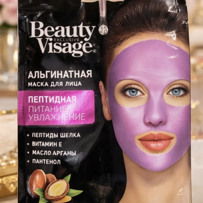 Альгинатная маска для лица