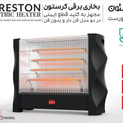 KERESTON ELECTRICAL HEATER