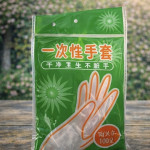 Одноразовые перчатки (100 шт.)