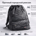 Городской рюкзак — стильный и практичный
