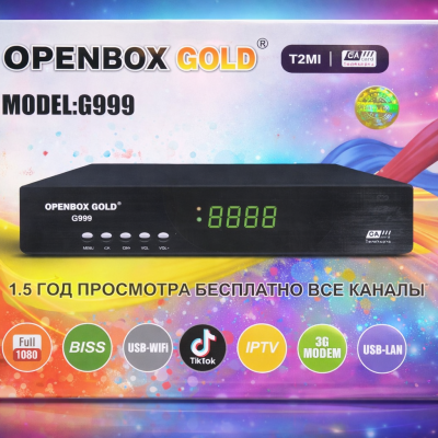 OPENBOX GOLD G999 — современный цифровой ресивер