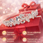 Элегантная диадема с кристаллами