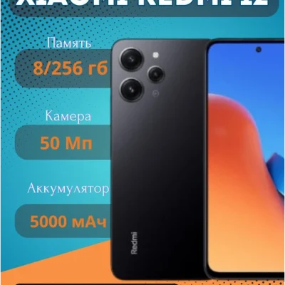 Телефон «Redmi 12»