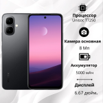 Телефон «infinix smart10»