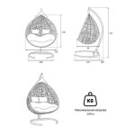 Подвесное кресло «кокон»