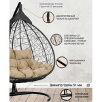 Подвесное кресло «кокон»