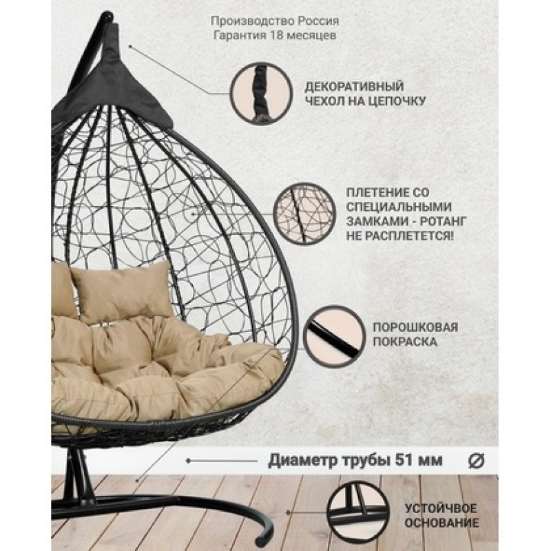Подвесное кресло «кокон»