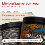 Креатин «Моногидрат»