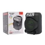 SING-E ZQS1483 Портативная