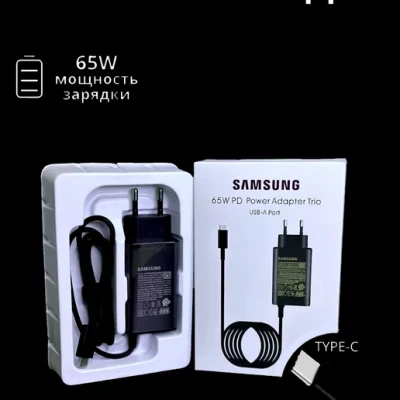 Зарядное устройство Samsung 65W