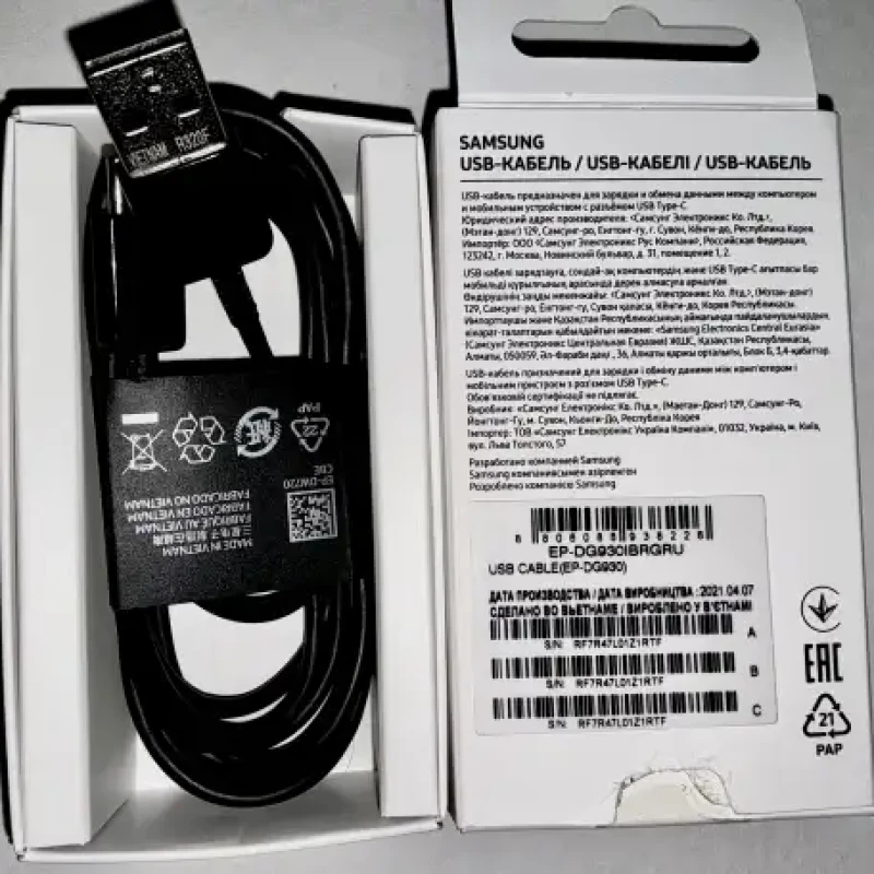 Кабель Samsung EP-DG930IBRGRU USB Type-C 1,5 м