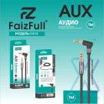 Кабель AUX FaizFull FX15 1m черный