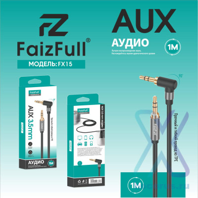 Кабель AUX FaizFull FX15 1m черный