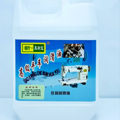 Масло для промышленных швейных машин SEWING MACHINE OIL