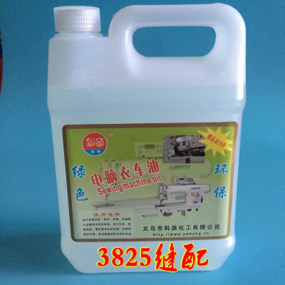 высококачественного масла для швейных машин марки Shan Tian (Шань Тянь).