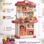 Игровой набор кухня