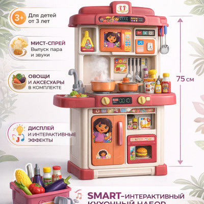 Игровой набор кухня