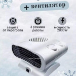 Обогреватель Arshia FH-01