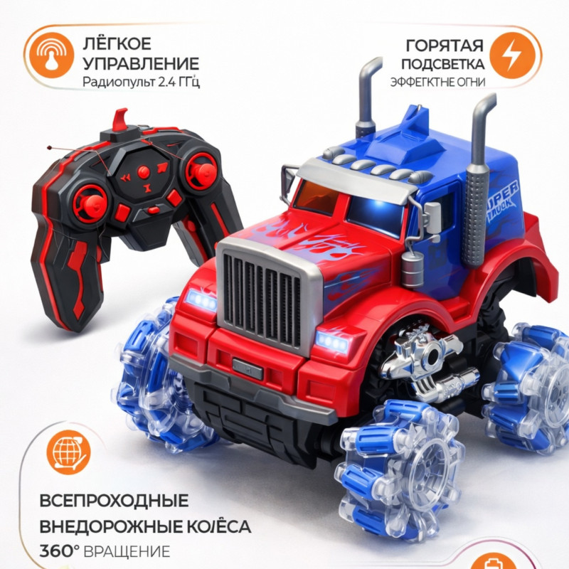 Радиоуправляемый внедорожник Super Truck Racing 🚗🔥