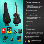 Гитара размер 39 комплект