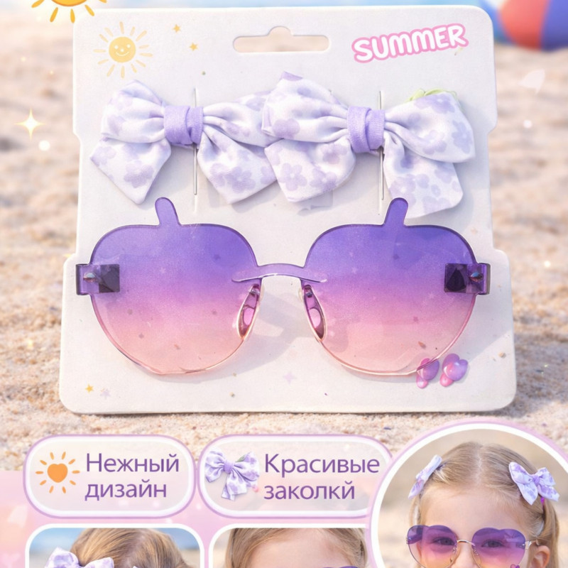 Набор очков и приголок бантики
