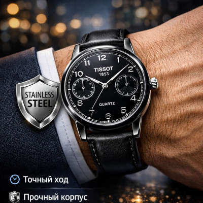 Мужские наручные часы